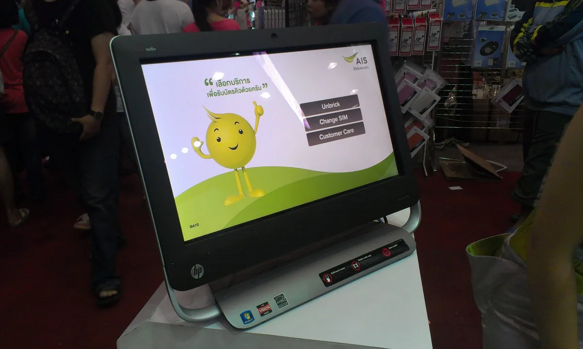 Thailand Mobile Expo Feb 2013 ภาพที่ 4